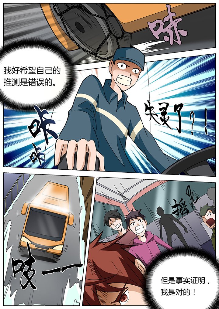 第136章：
