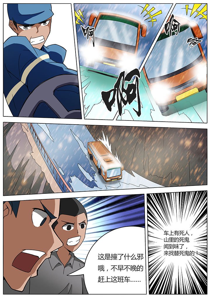 第136章：