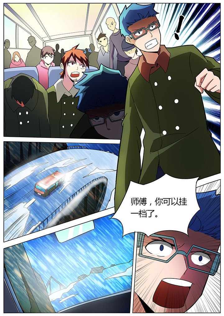第136章：