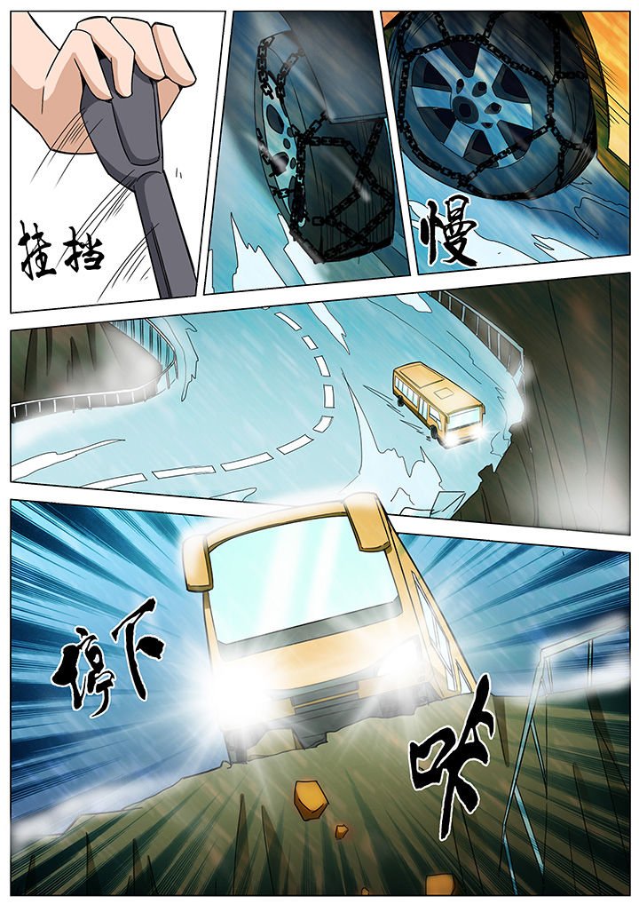 第136章：