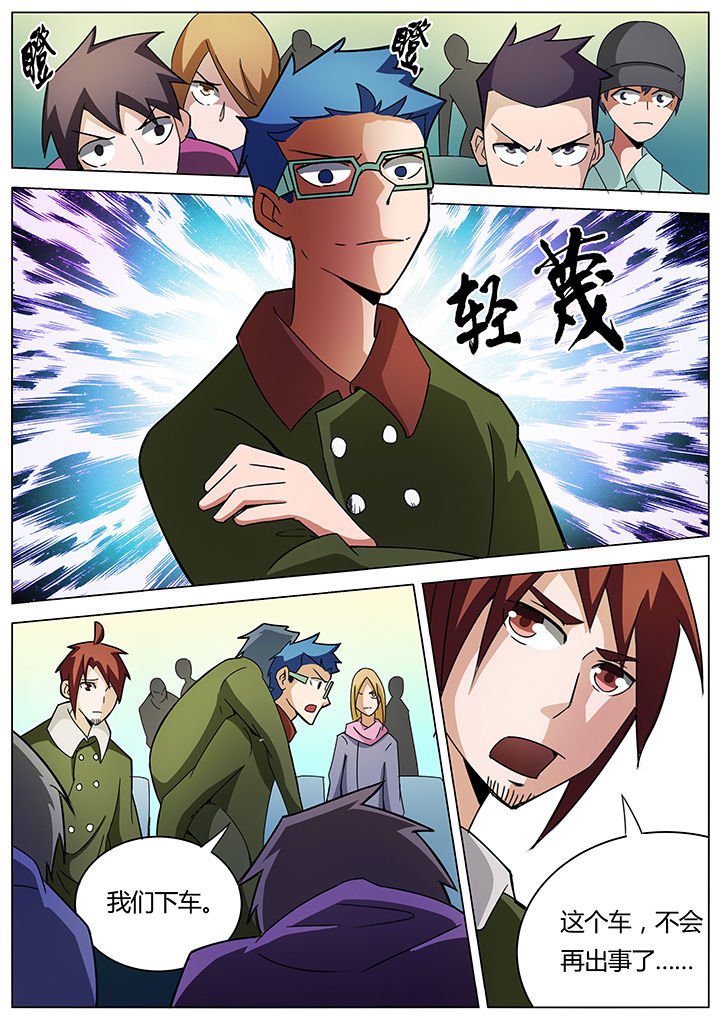 第136章：