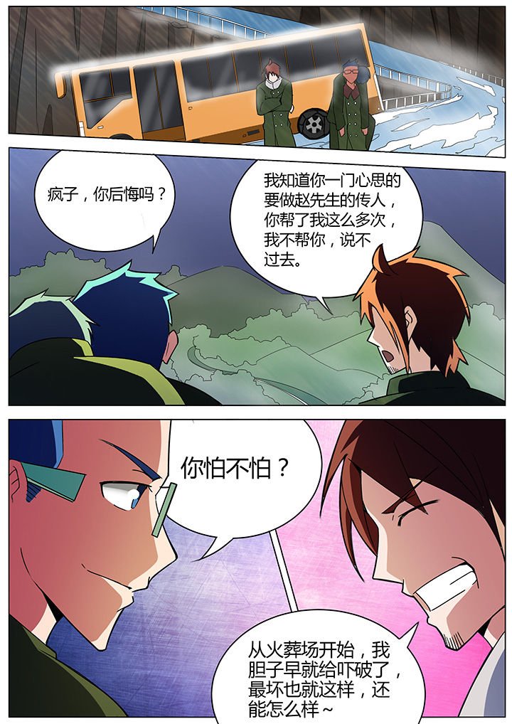 第136章：
