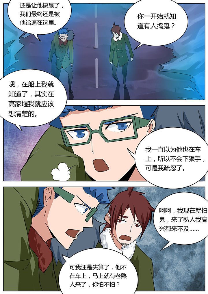 第137章：