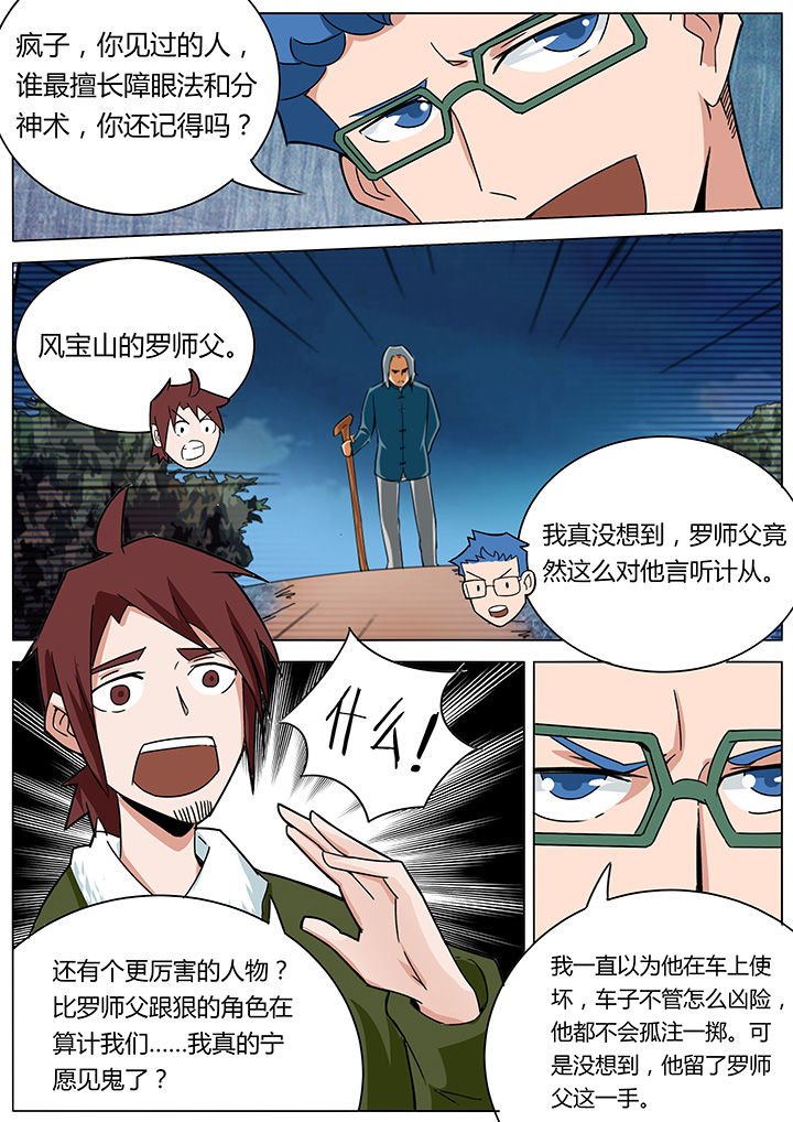 第137章：