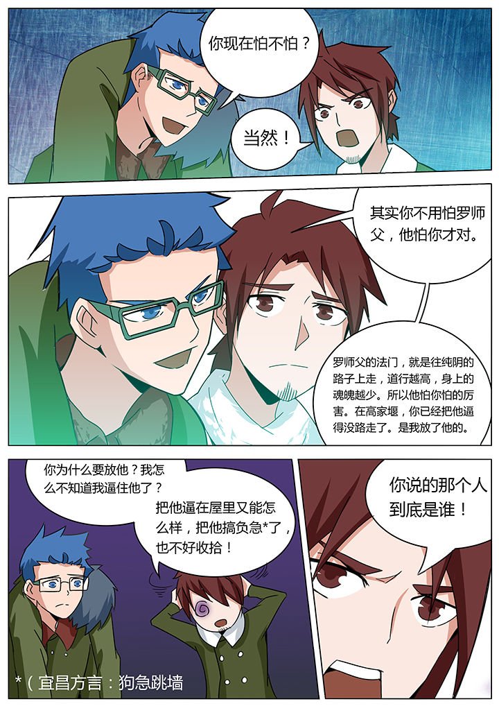 第137章：