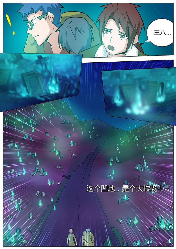 第137章：