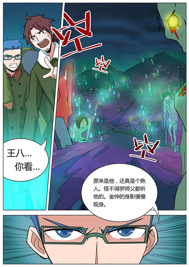 第137章：