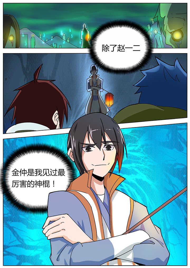 第137章：