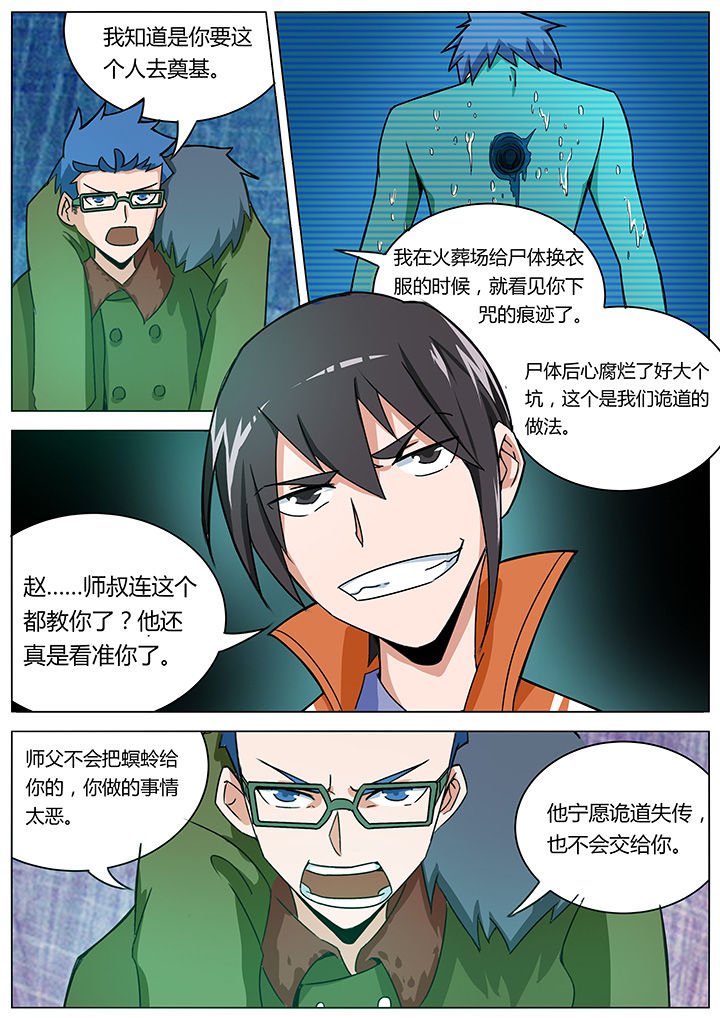 第137章：
