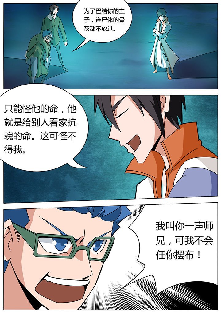 第137章：