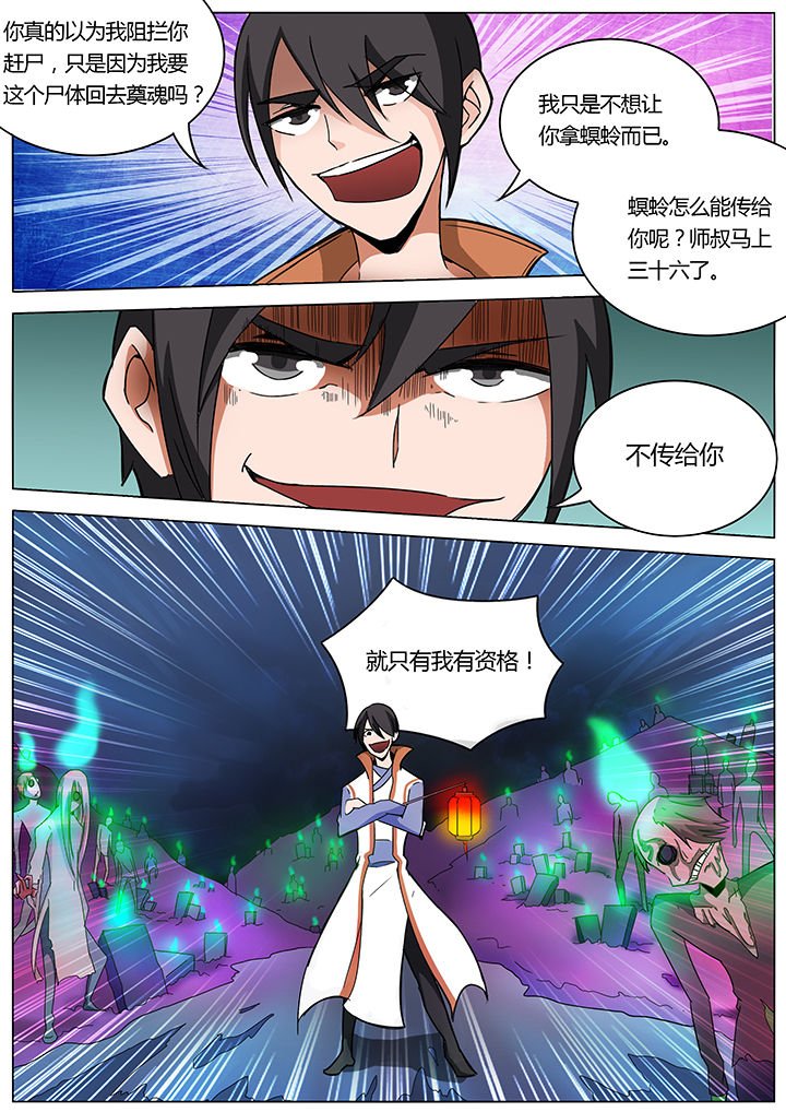 第138章：