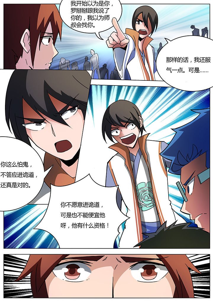 第138章：