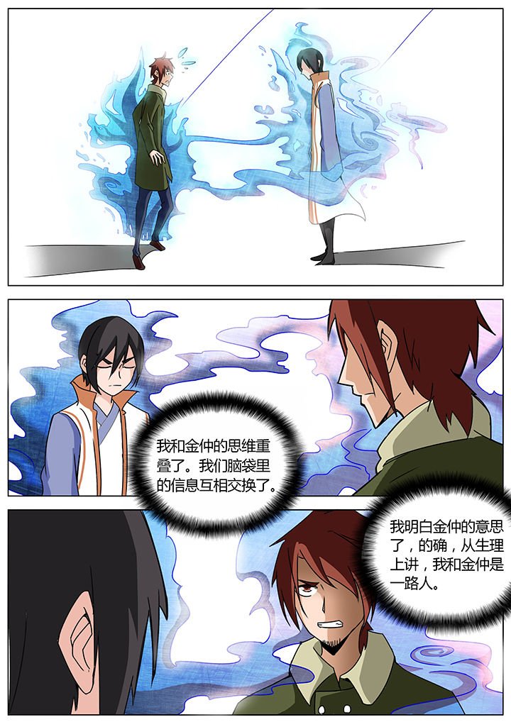 第138章：