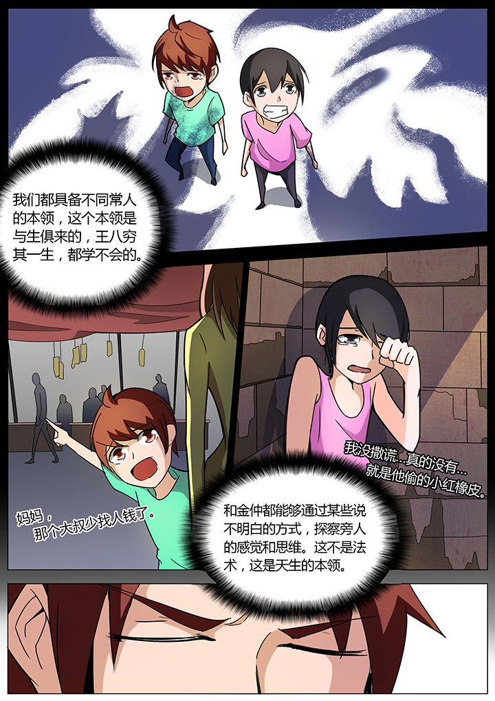 第138章：