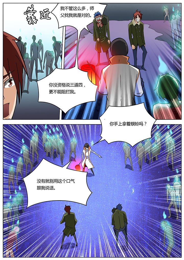 第138章：