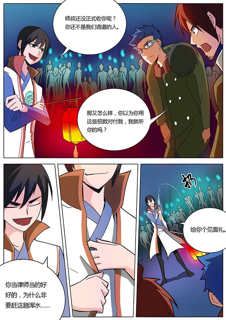 第138章：
