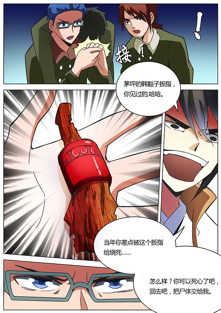 第138章：
