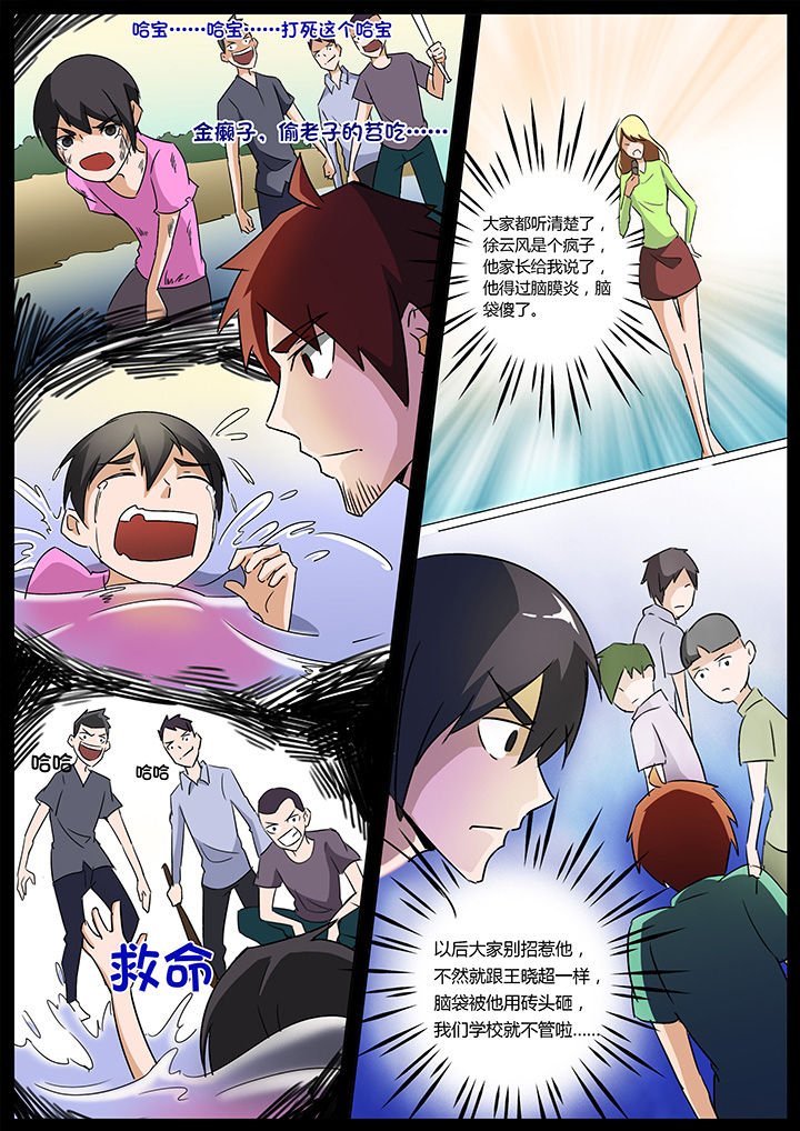 第139章：