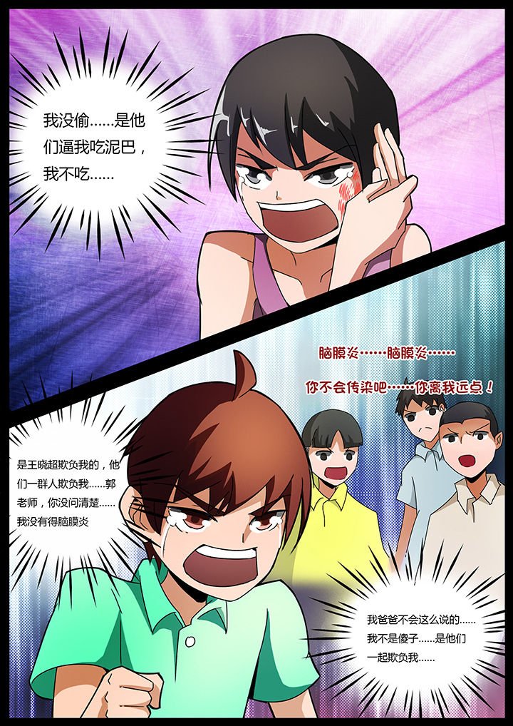 第139章：
