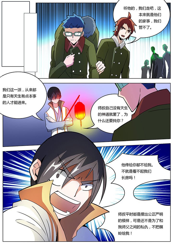 第139章：