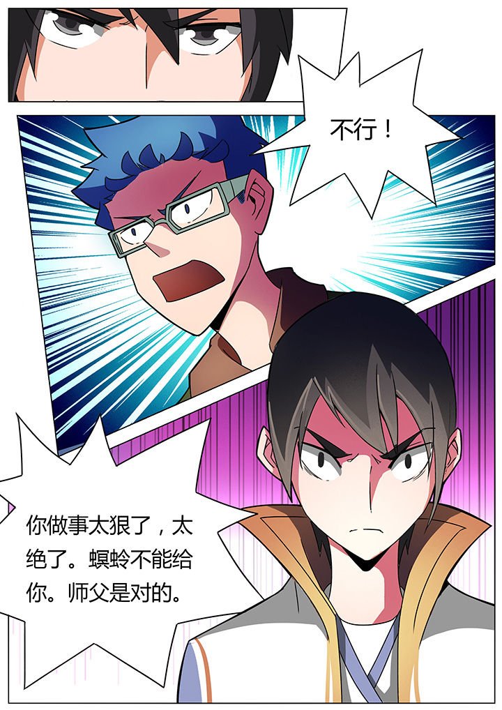 第139章：