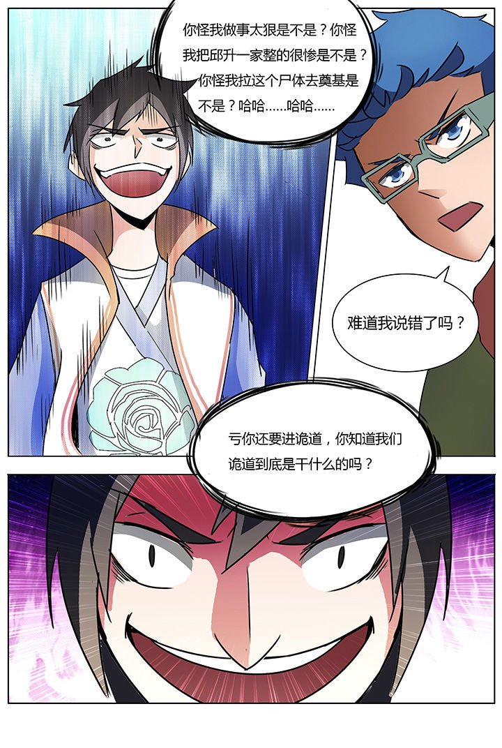 第139章：