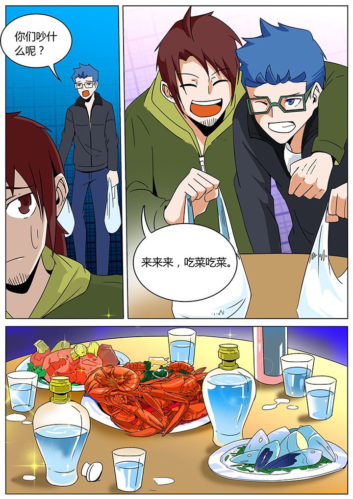 第140章：治坟篇