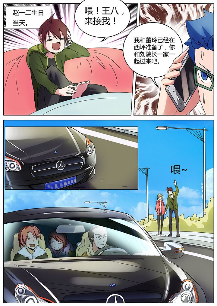 第141章：