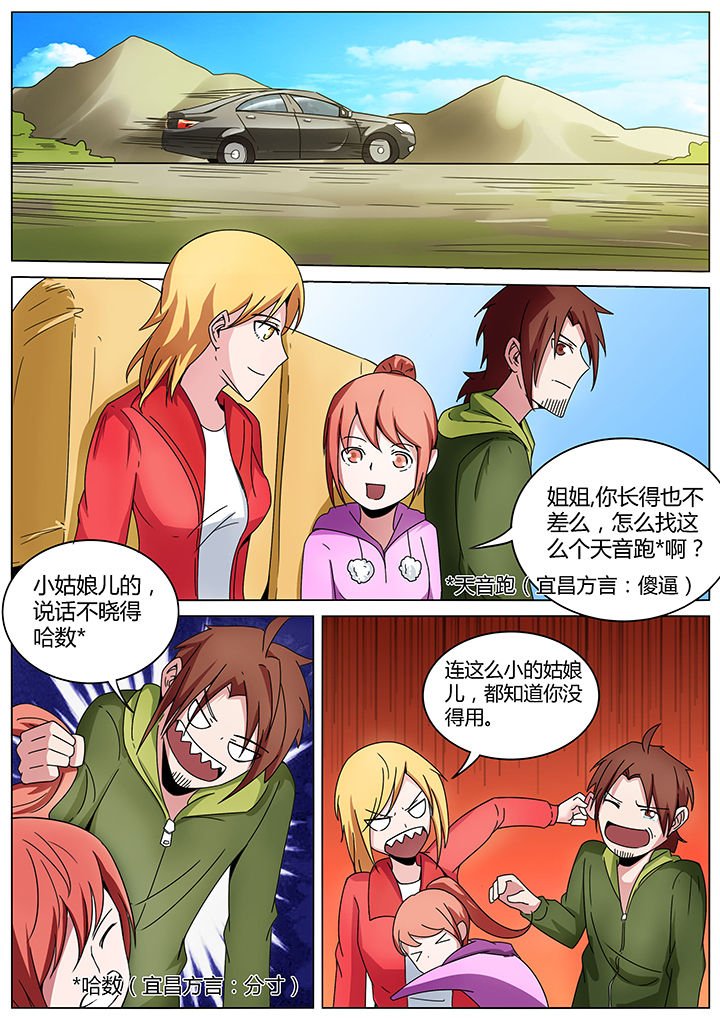 第141章：