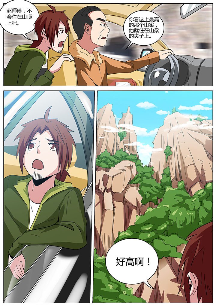 第141章：