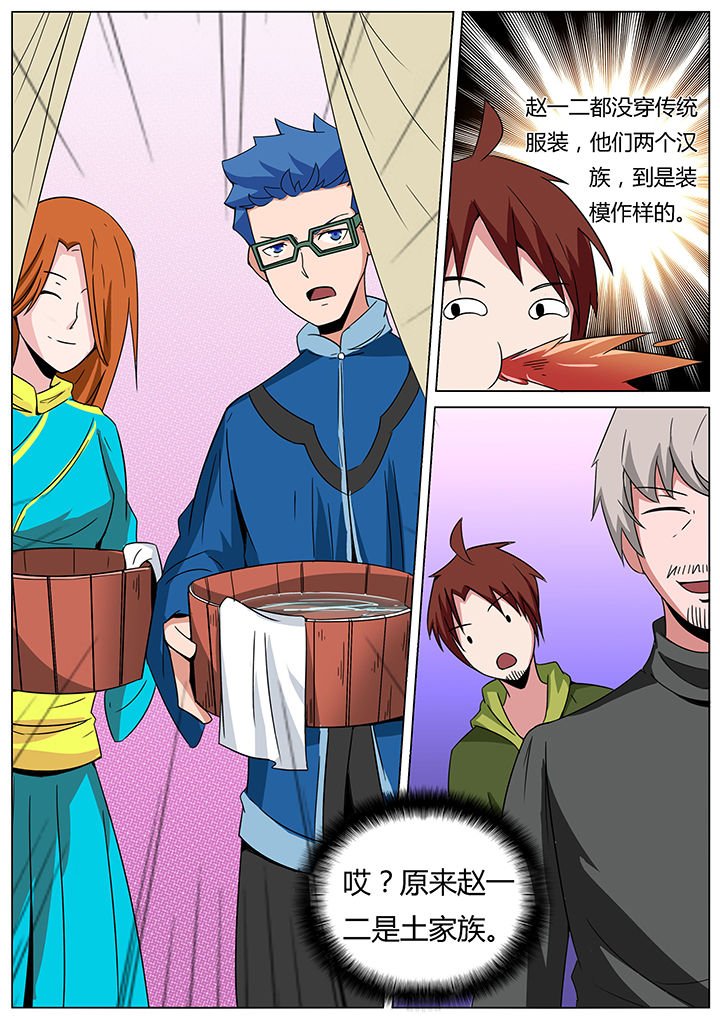 第141章：