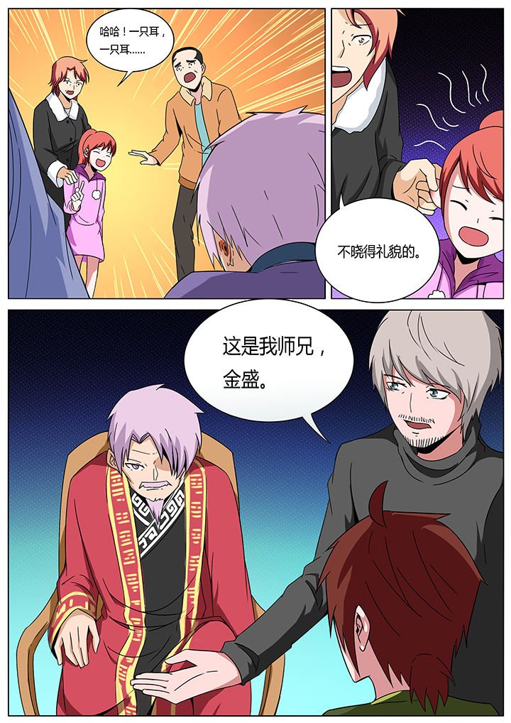 第142章：