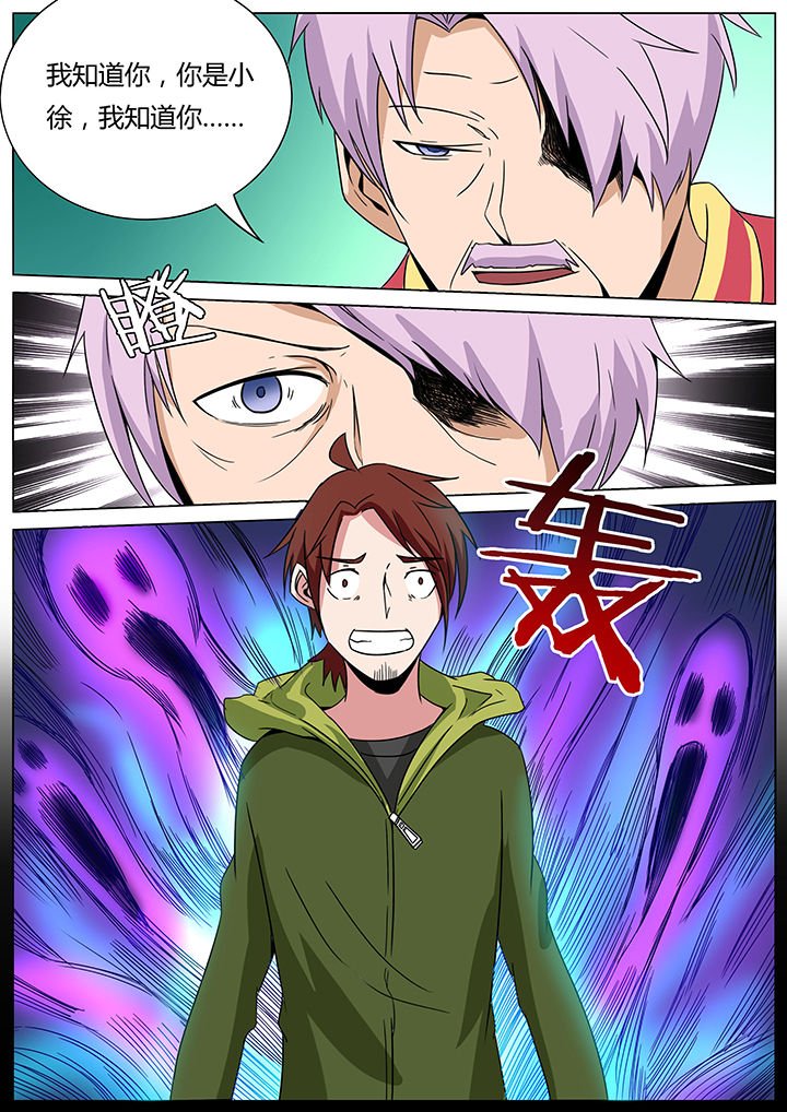第142章：