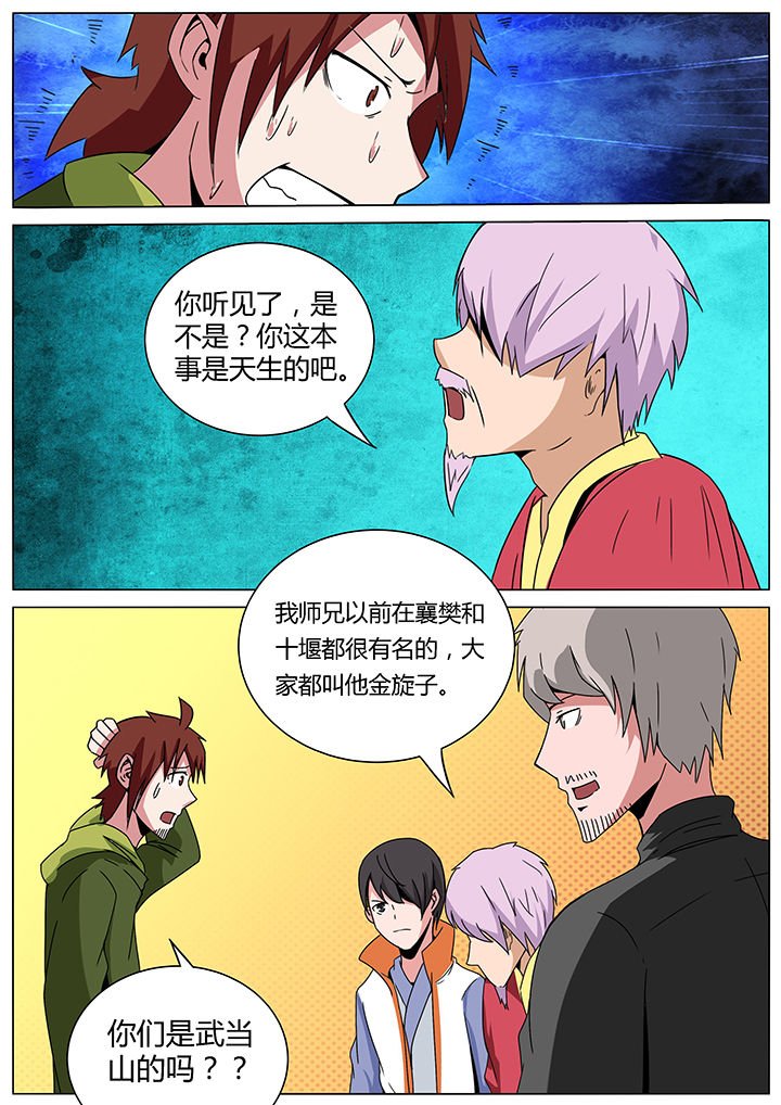 第142章：