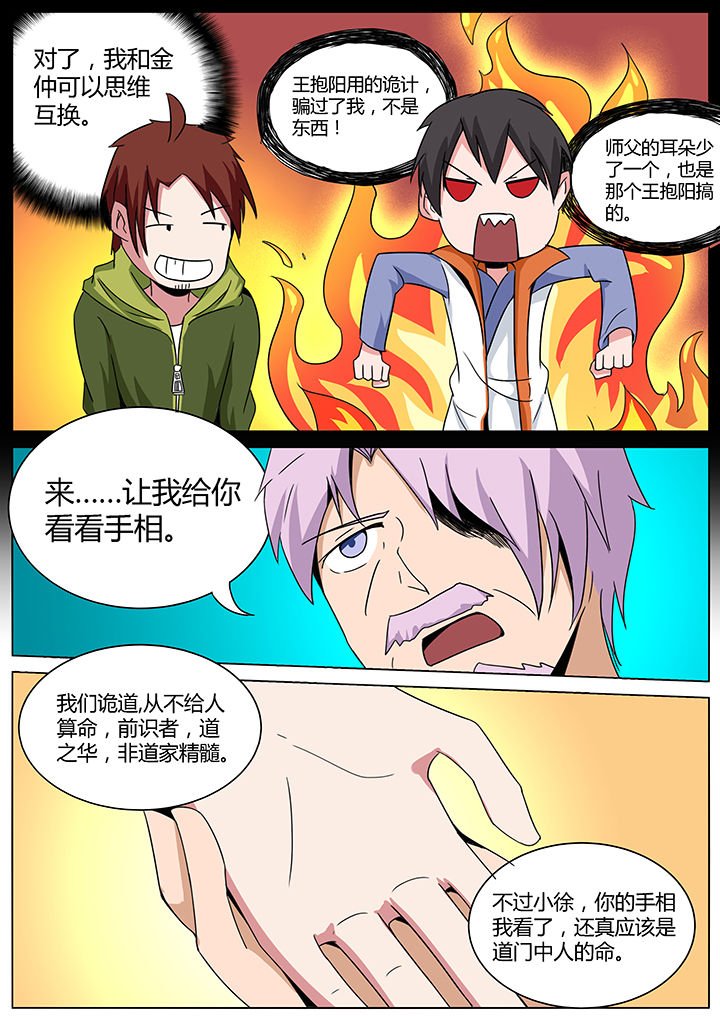 第142章：