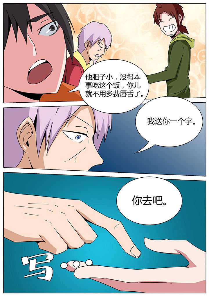 第142章：