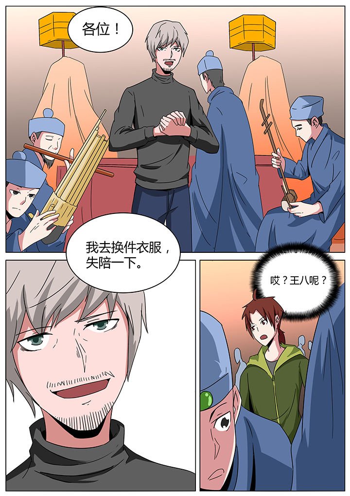 第143章：