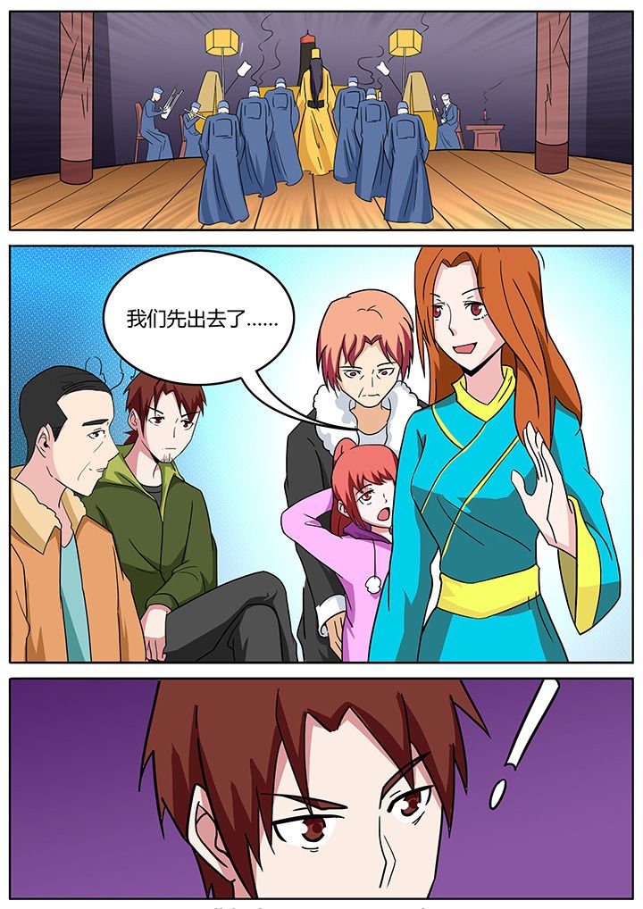 第143章：