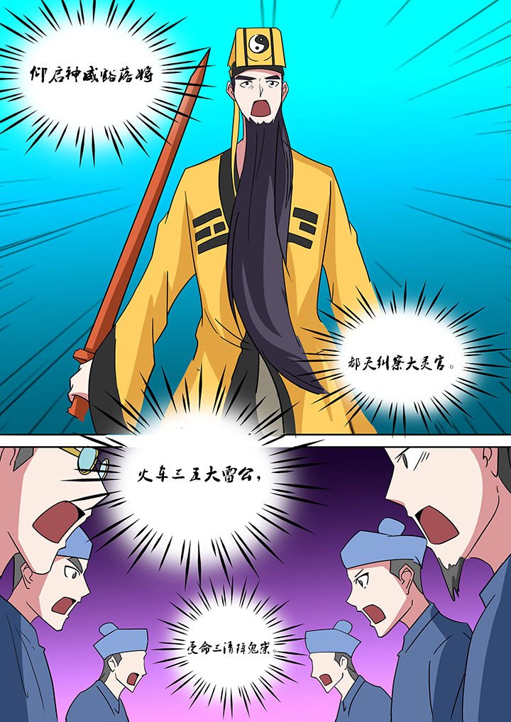 第143章：