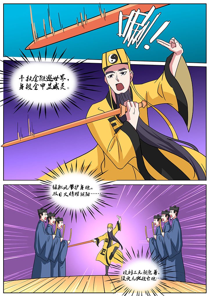 第143章：