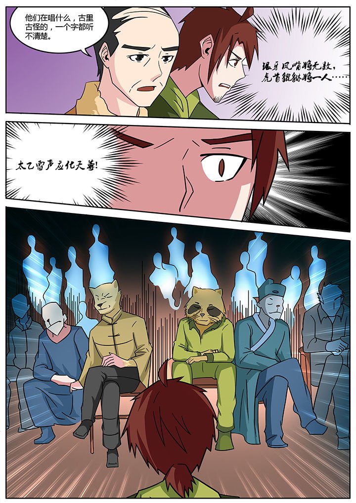 第143章：