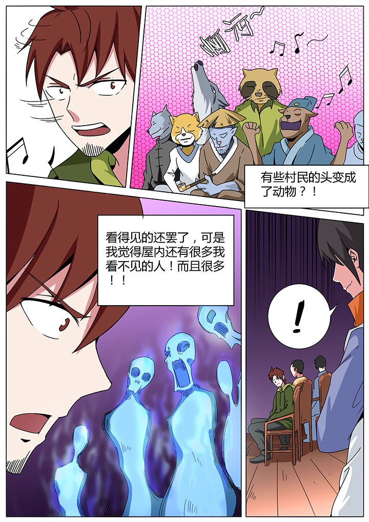 第144章：