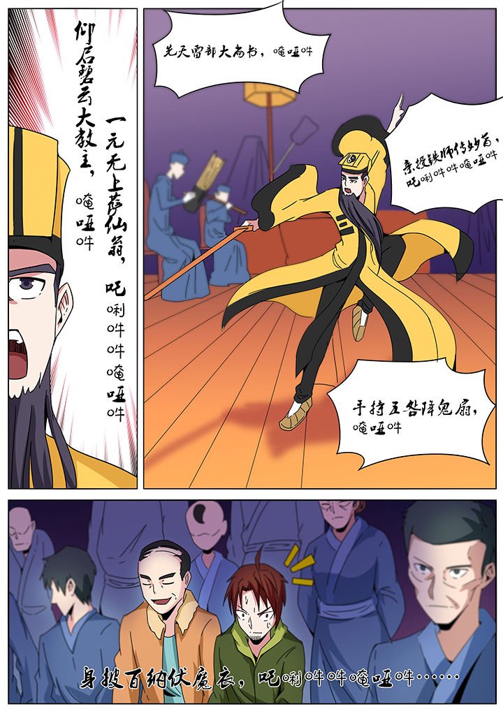 第144章：