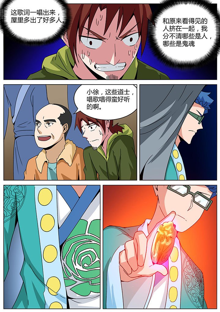 第144章：