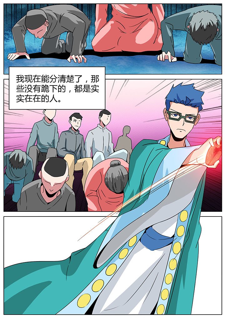 第144章：