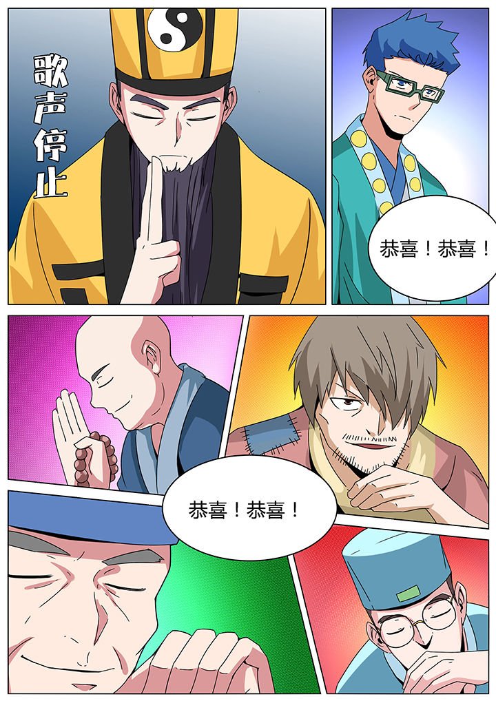 第144章：