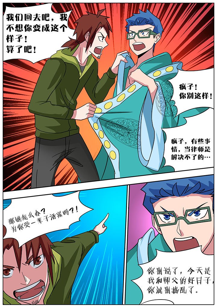 第145章：