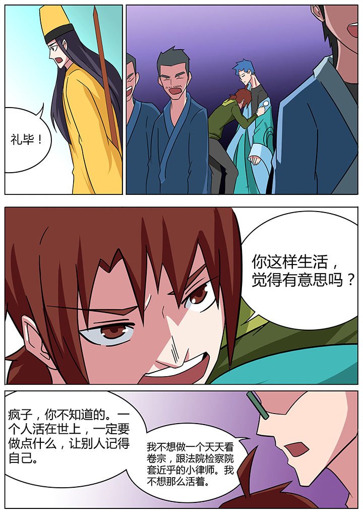 第145章：