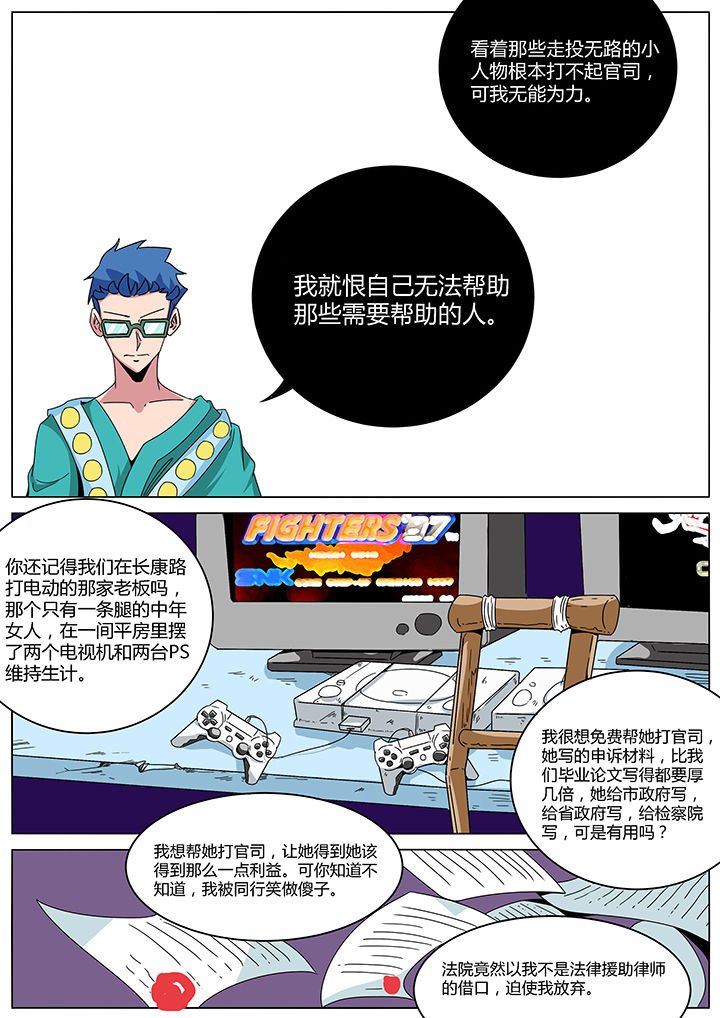 第145章：