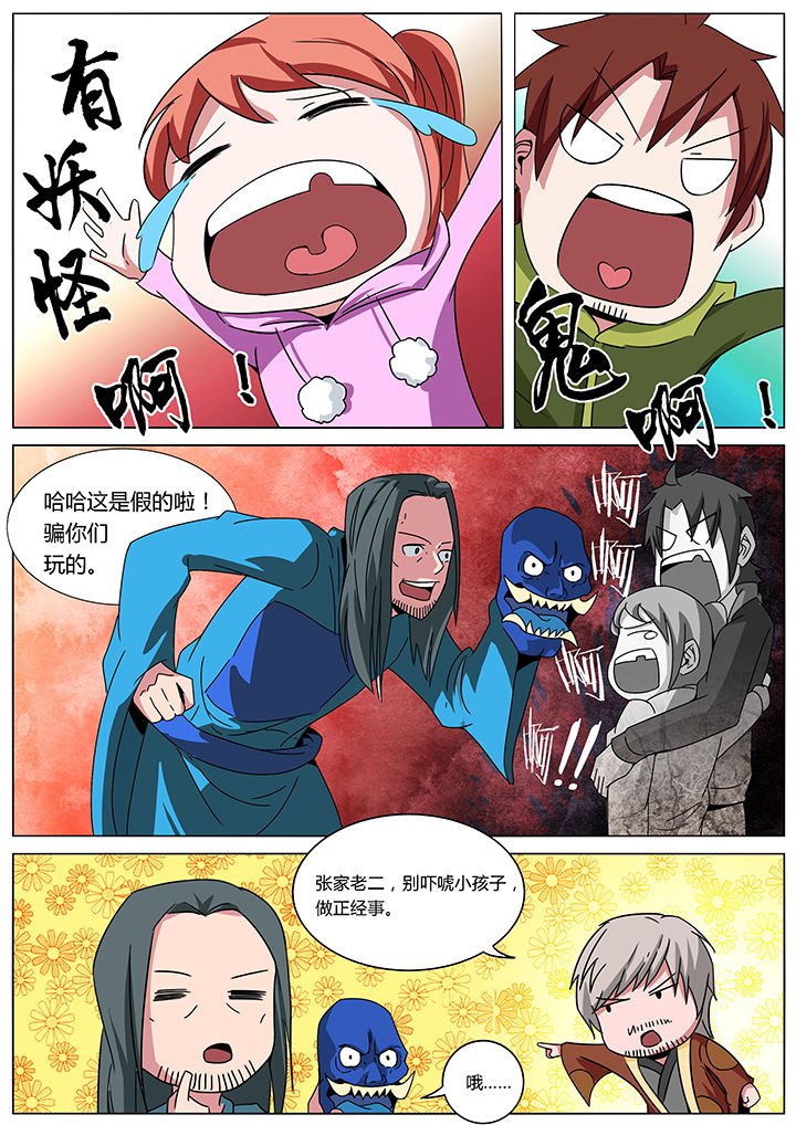 第146章：